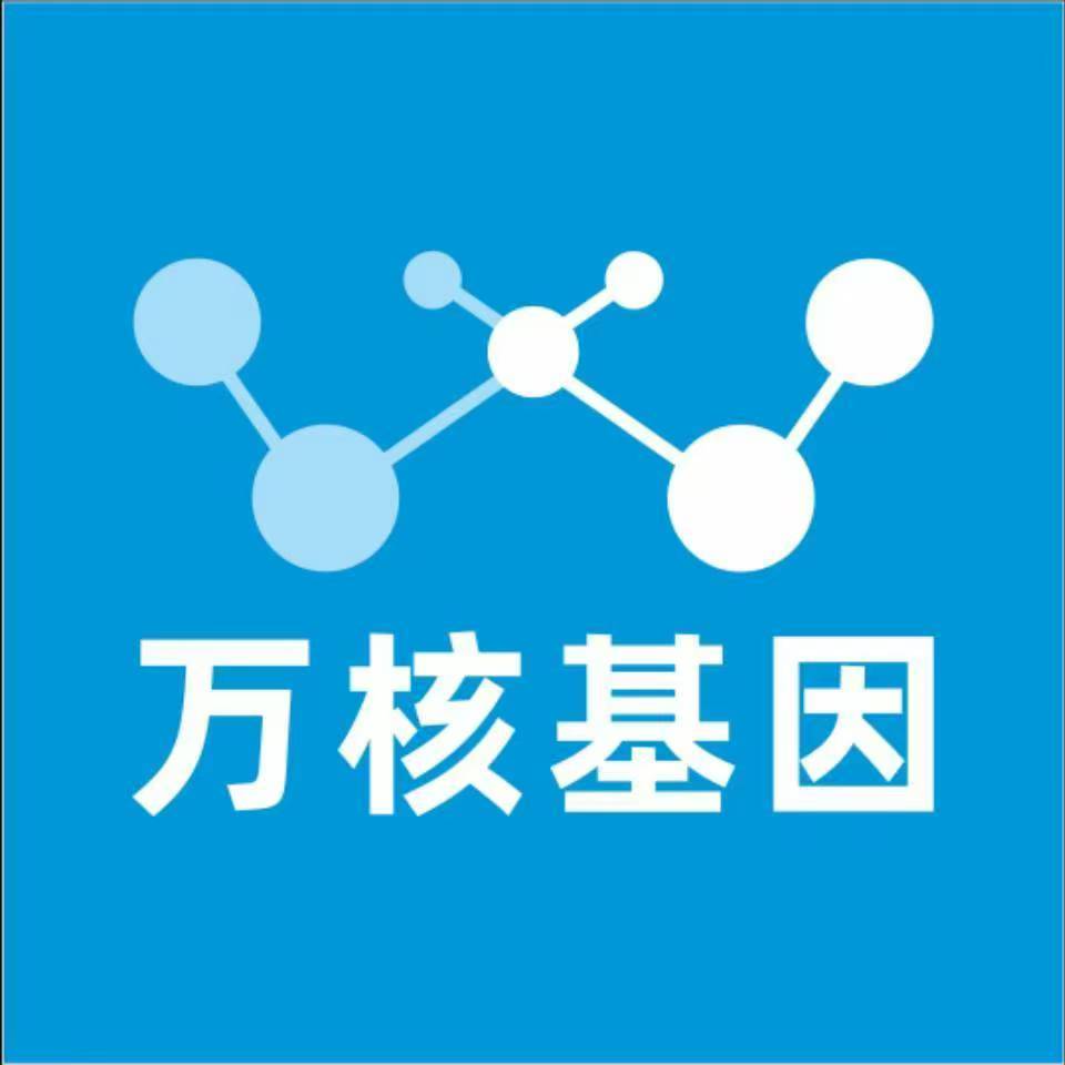 随州来凤县万核DNA检测咨询中心